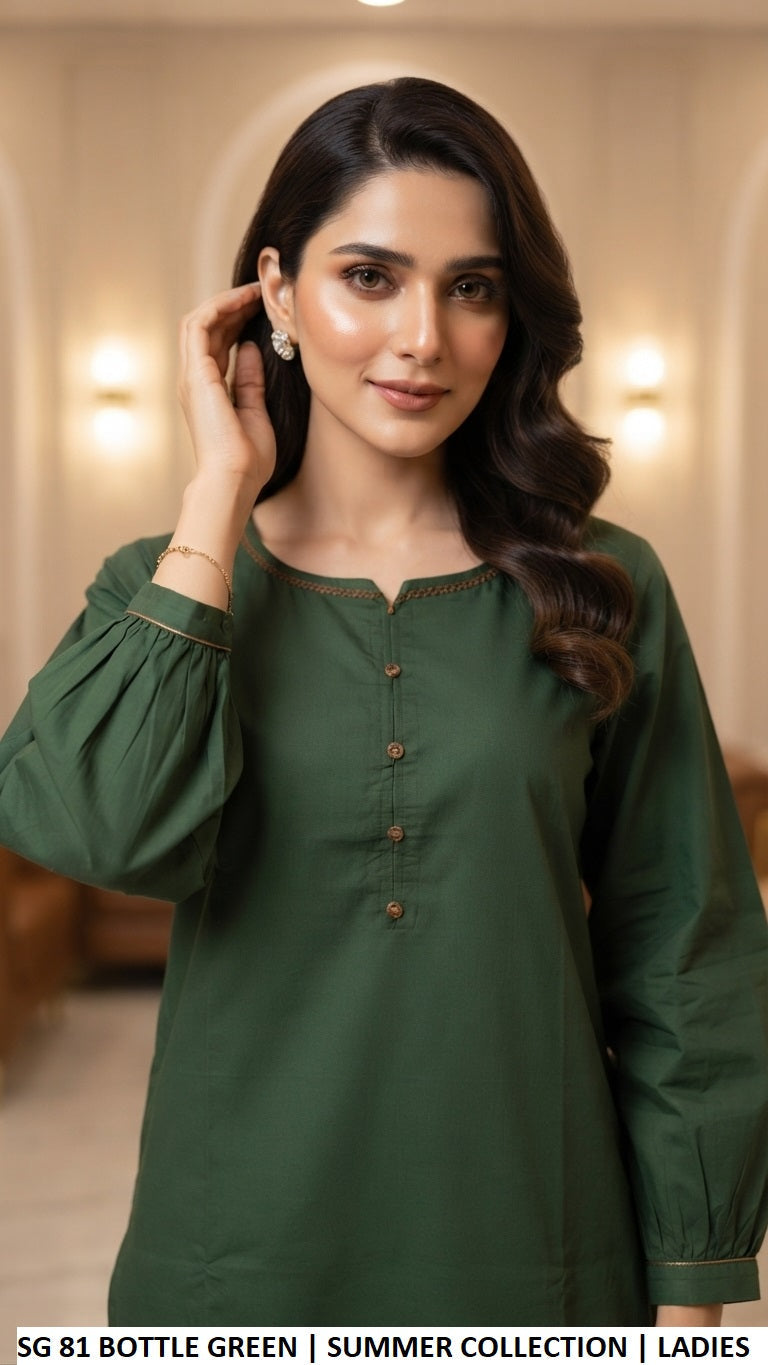 SG 81 BOTTLE GREEN